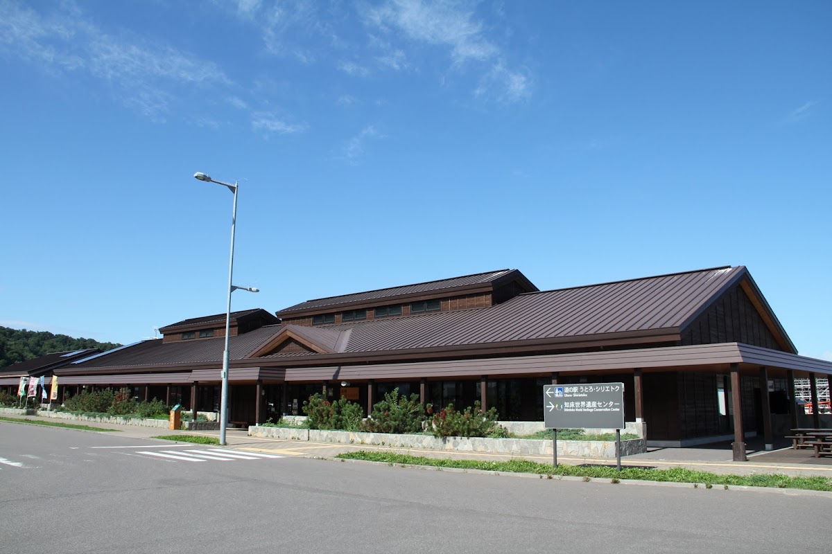 道の駅うとろ・シリエトク