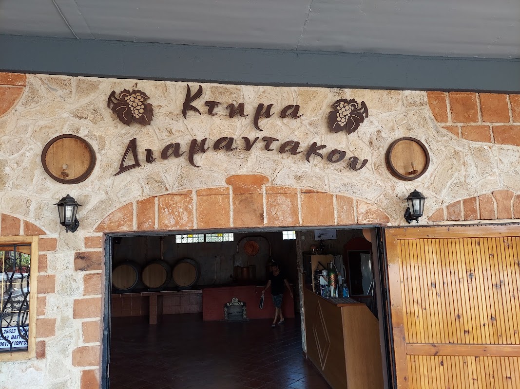 Diamantákos