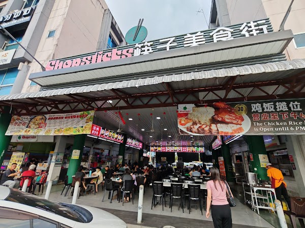 Chopsticks Delta - Photo 1