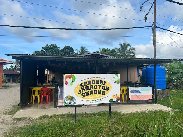 Serambi Jambatan Serong - Photo 1