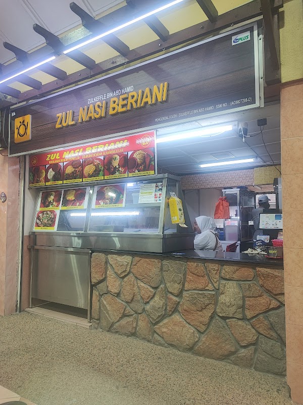 Zul Nasi Beriani - Photo 1