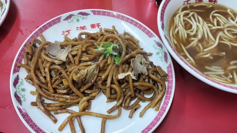 焼そば·中華そば 江洋軒 写真3