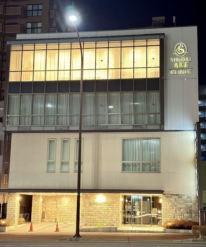 仙台ARTクリニックの外観