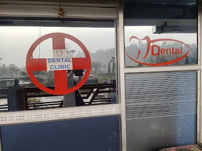 Aaun dental clinic ( a child dental specialist clinic)