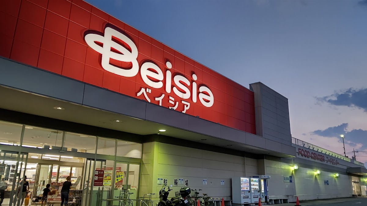 ベイシア Foods Park 新里店