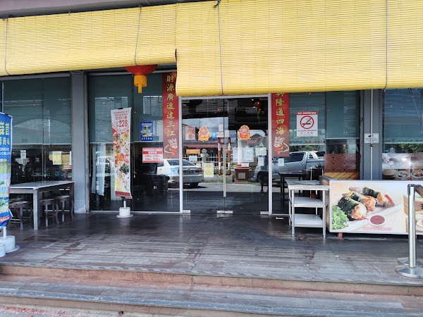 Ming Garden Restaurant