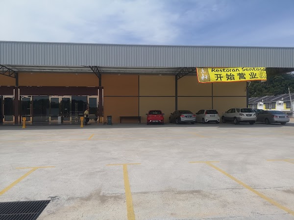 Restoran Sentosa (Raub) - Photo 1