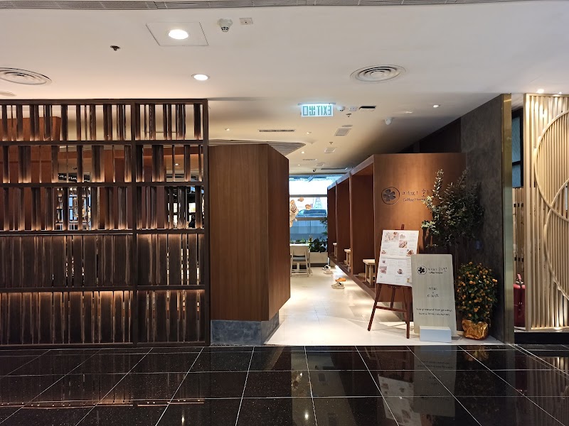 Coffee Hwajeon (커피화전)