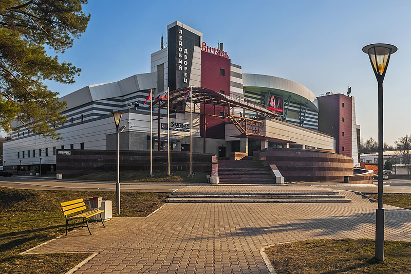 Vityaz Arena