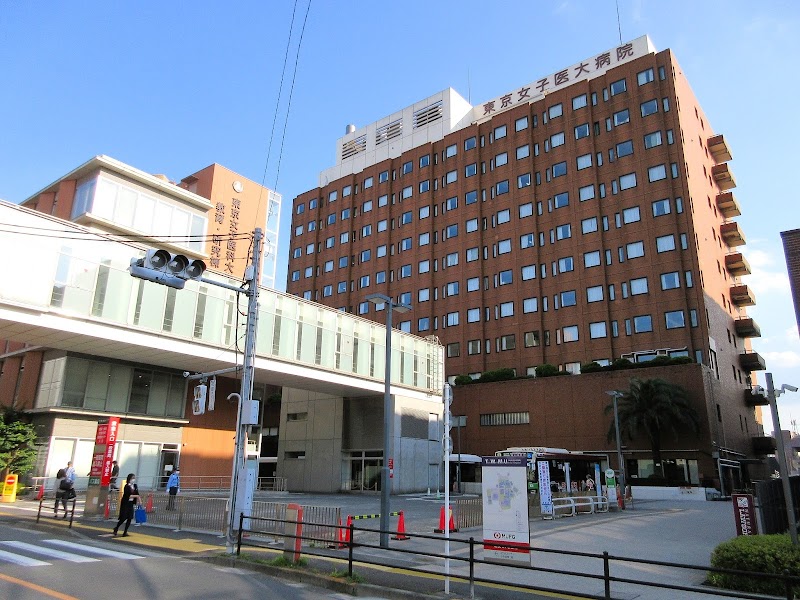 東京女子医科大学病院 生殖医療科の外観