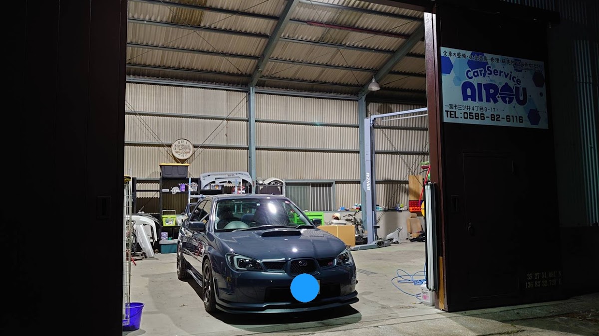 Ｃａｒ Ｓｅｒｖｉｃｅ ＡＩＲＯＵ - 画像2