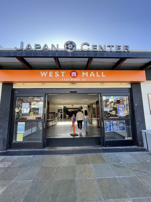 Japan Center Malls fotoğraf 1