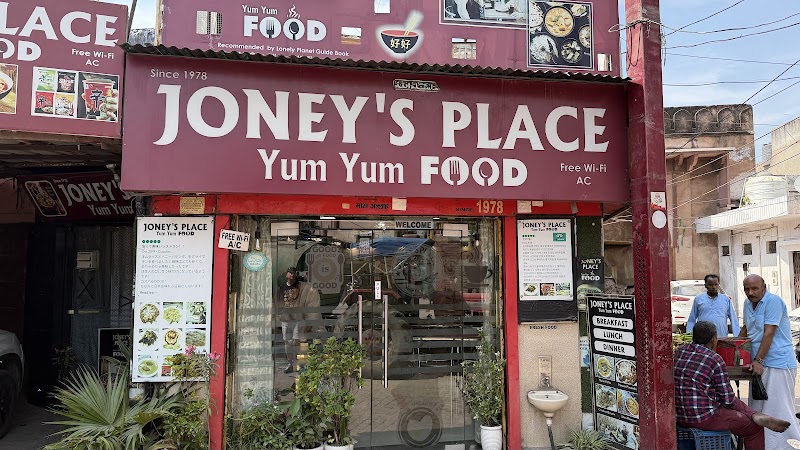 Joney's Place photo 5