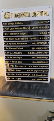 Dayawati Hospital - Image 3