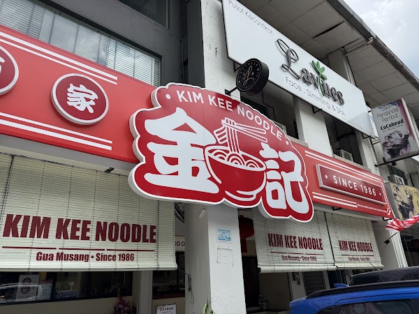 Kim Kee Noodle Bandar Sri Damansara