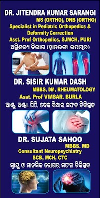 Seva Arogyam Clinic.