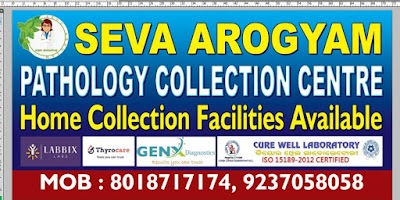 Seva Arogyam Clinic. - Image 2
