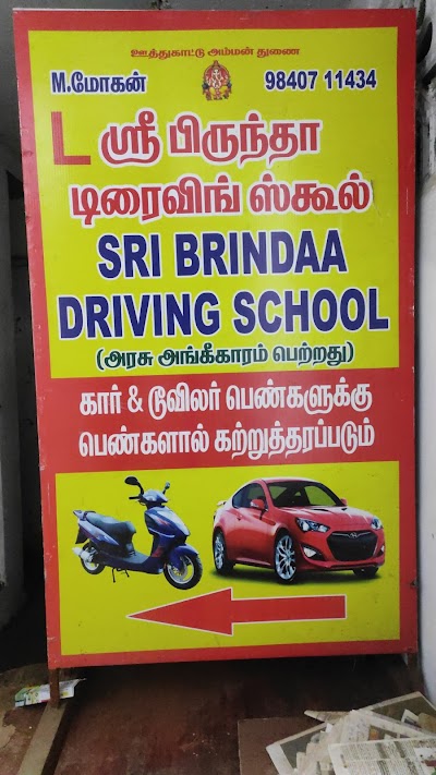 Sri Brindaa driving school