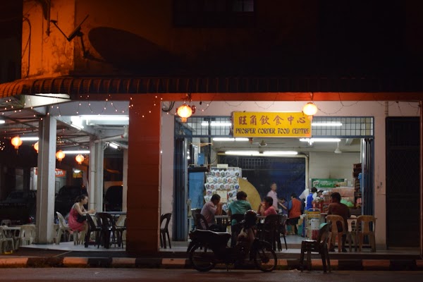 Prosper Corner Food Center - Photo 1