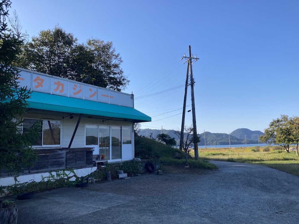 タカジンランド久美浜オートキャンプ場