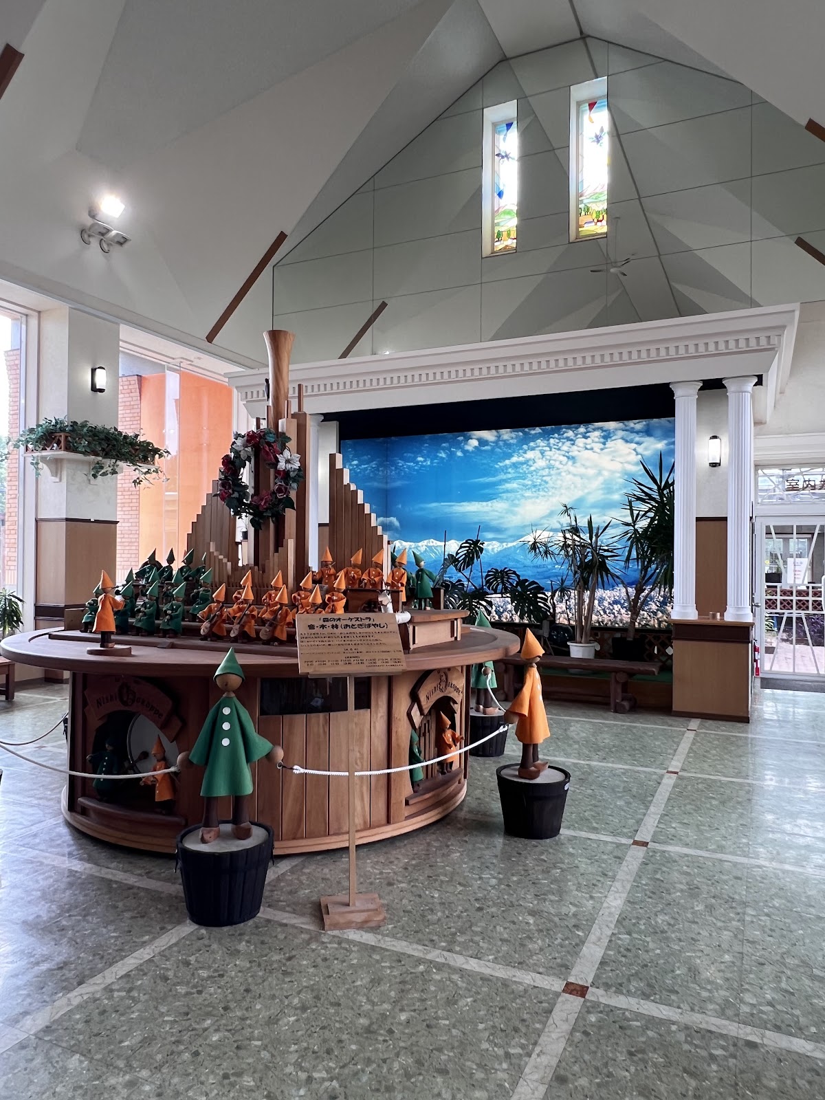 道の駅にしおこっぺ花夢