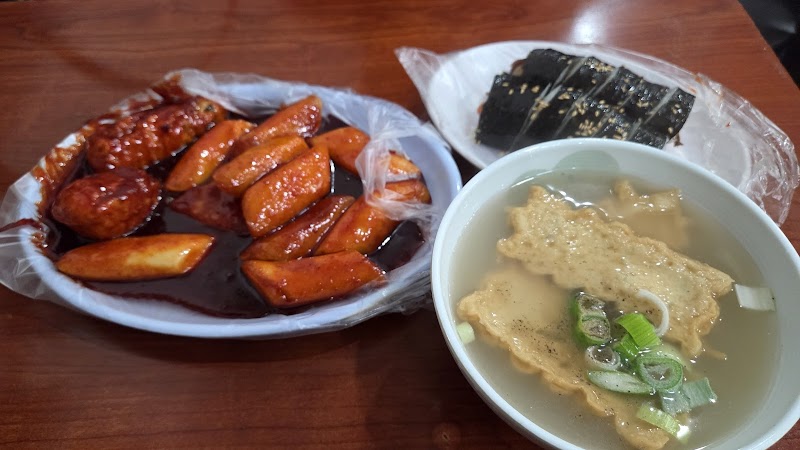 Mapo Original Tteokbokki photo 3