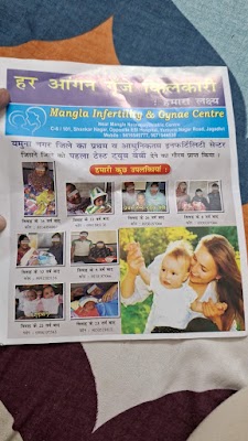 Dr. Tina Mangla- Gynecology And Fertility In Yamunanagar - Image 2