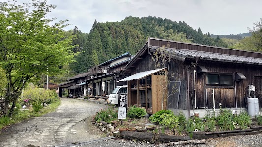 農家民宿具座