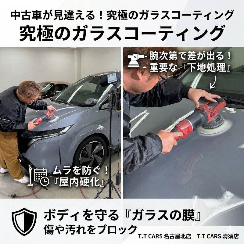 T.T CARS 名古屋北店 - 画像3