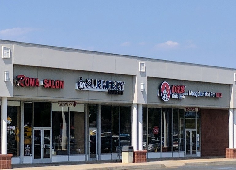 Sunmerry Bakery Cafe photo 1