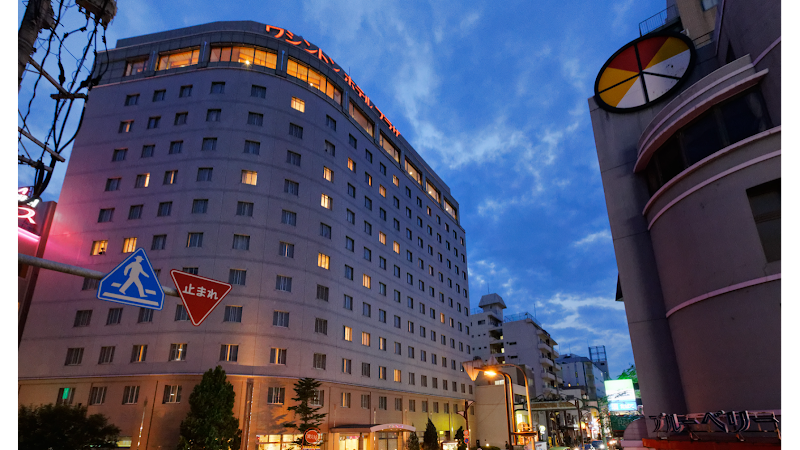 Washington Hotel Plaza Kumamotoの画像