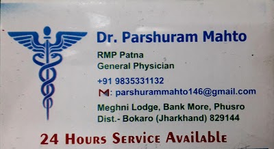 Mahto clinic - Image 2