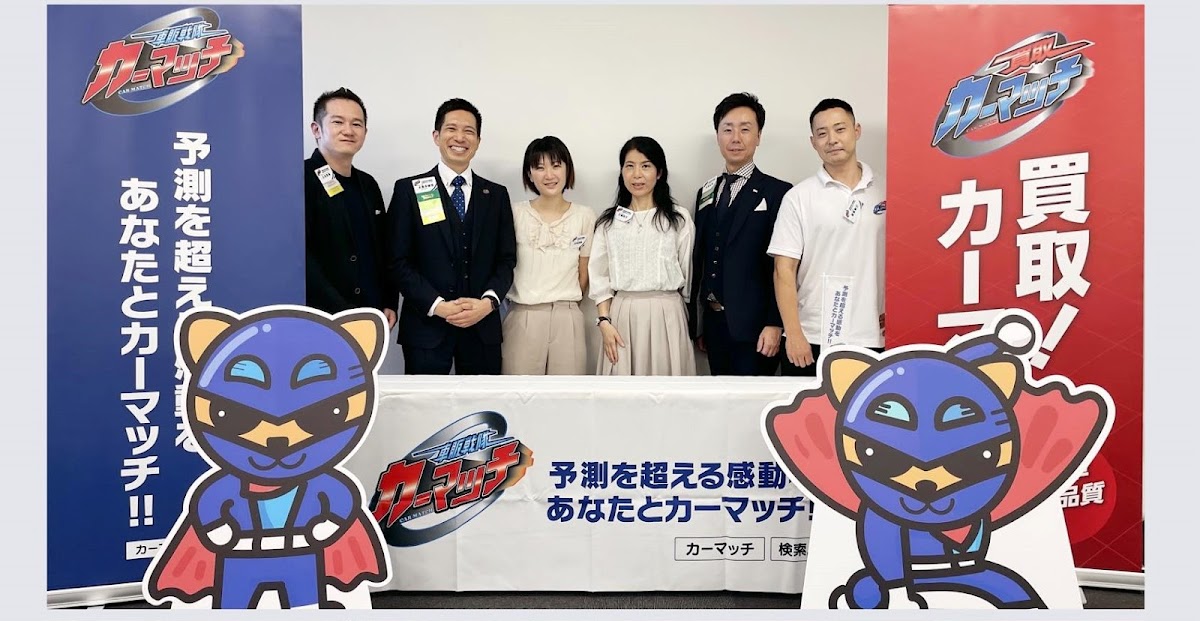 ㈱カーマッチ - 画像2