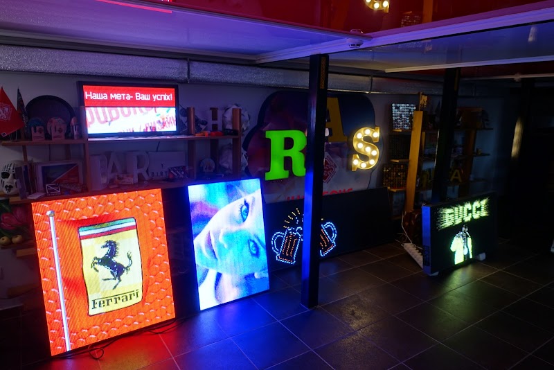 Рекламна агенція "ІнфоБокс"