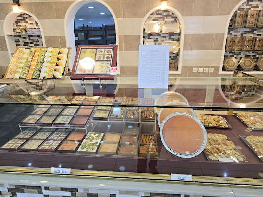 حلويات المهاوي - فلسطين، الحمراء