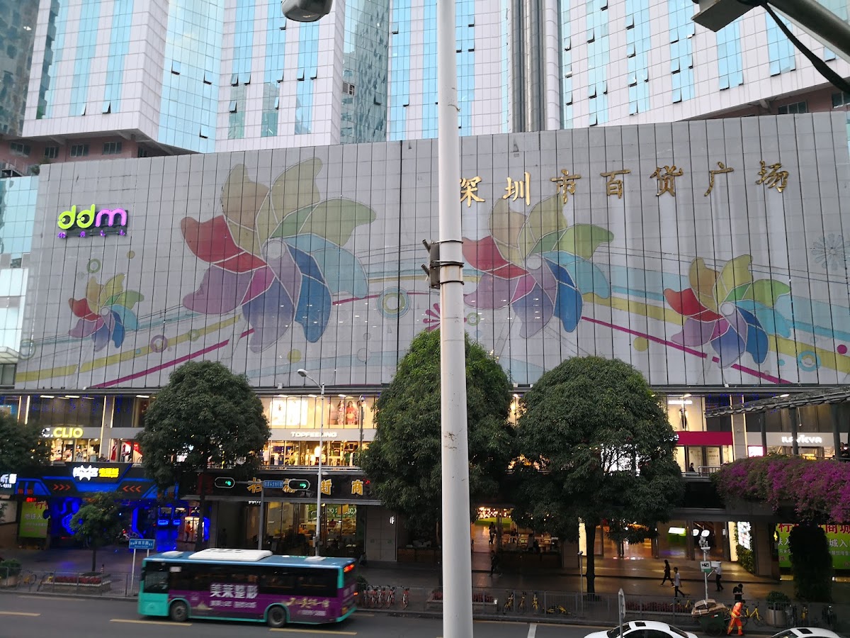 Shenzhen Department Stores Plaza