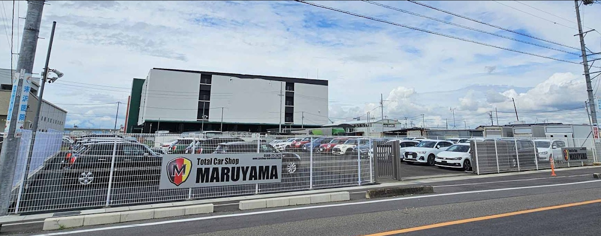 第２展示場 【丸山自動車】Total carshop MARUYAMA