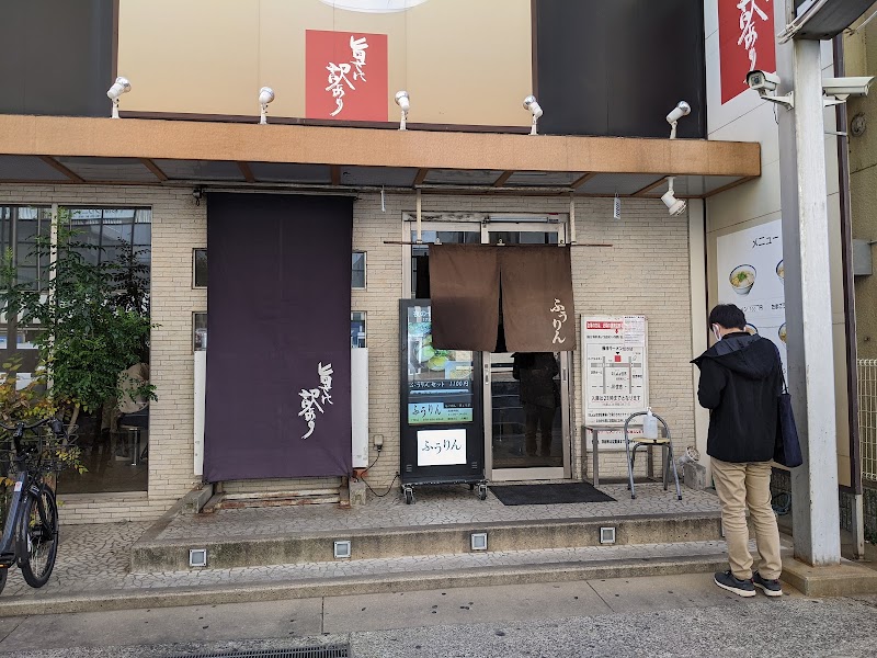 楓林らーめん 住吉店