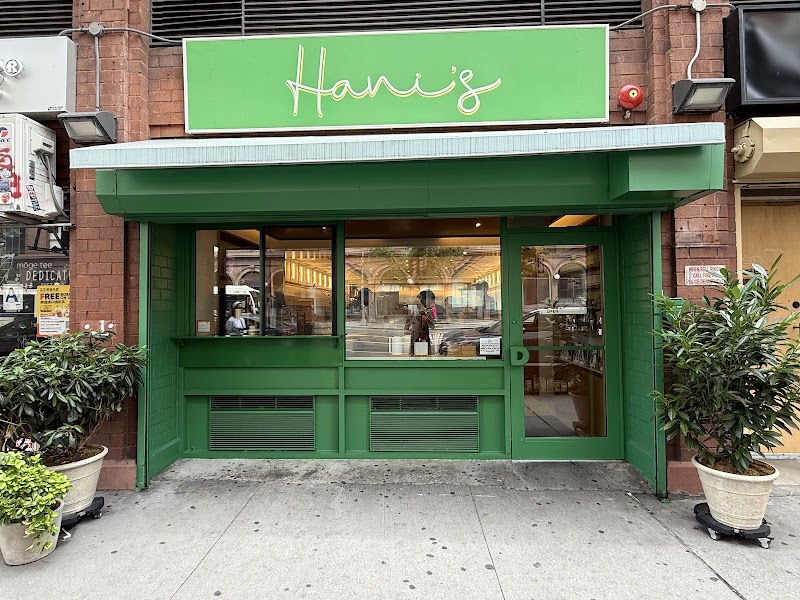 Hani’s bakery + café photo 3