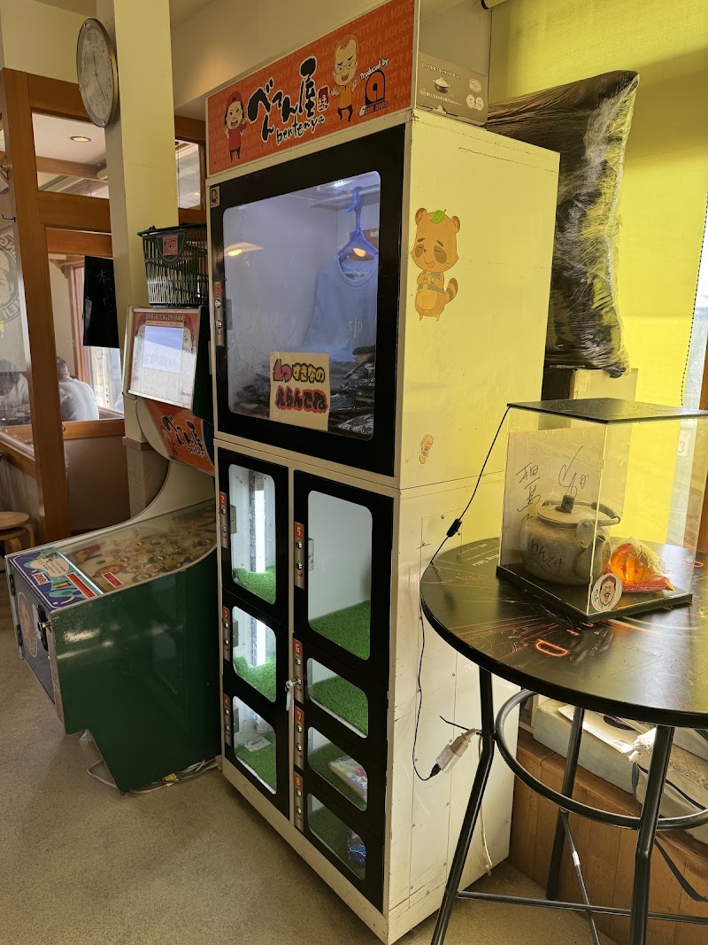 べんてん屋 花田店 写真5