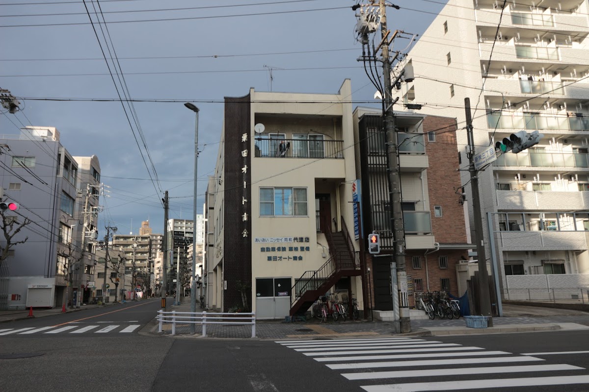 栗田オート商会 - 画像2