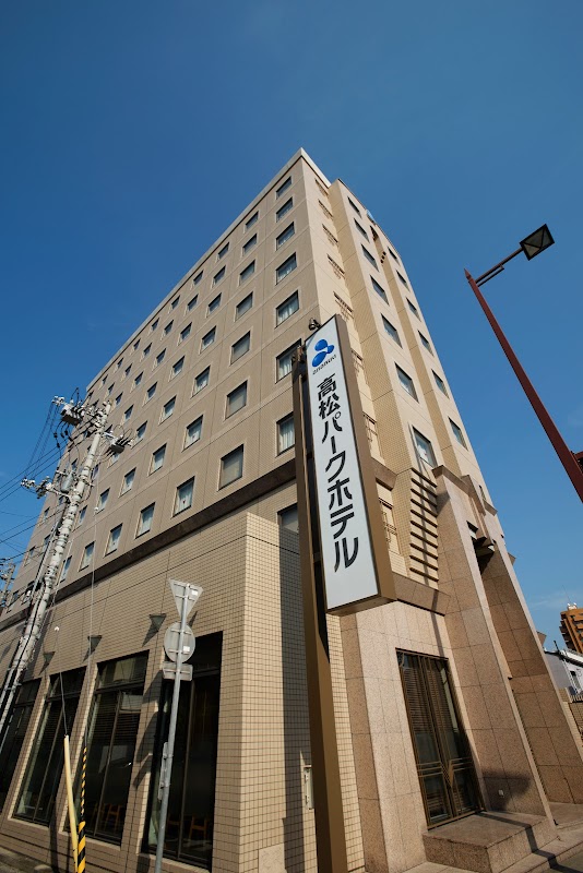 Takamatsu Park Hotelの画像
