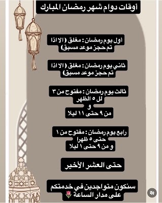 Solo Beauty Center | مركز سولو للتجميل