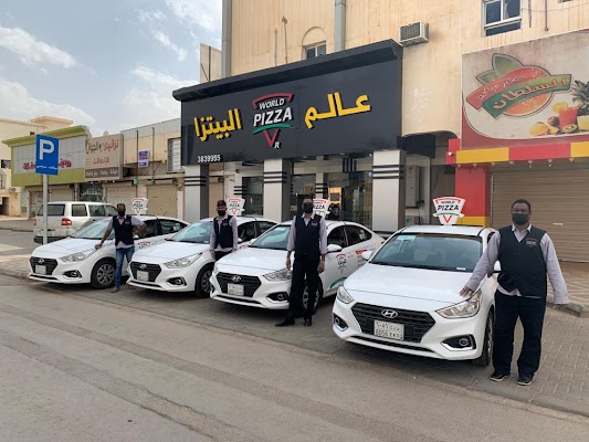 عالم البيتزا