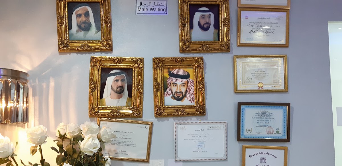 Rona Rabah Dental Clinic 4