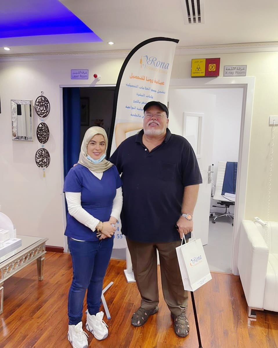Rona Rabah Dental Clinic 2
