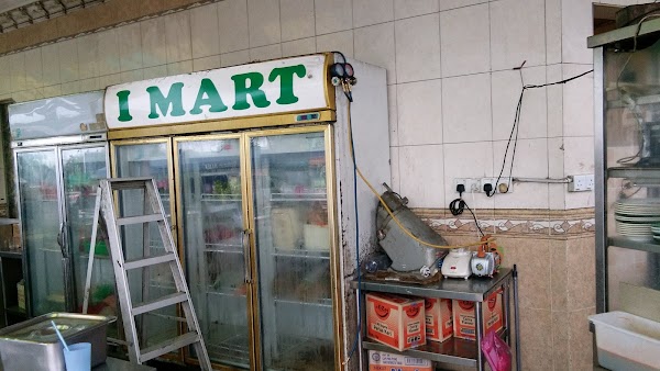 Restoran Aliff - Photo 1