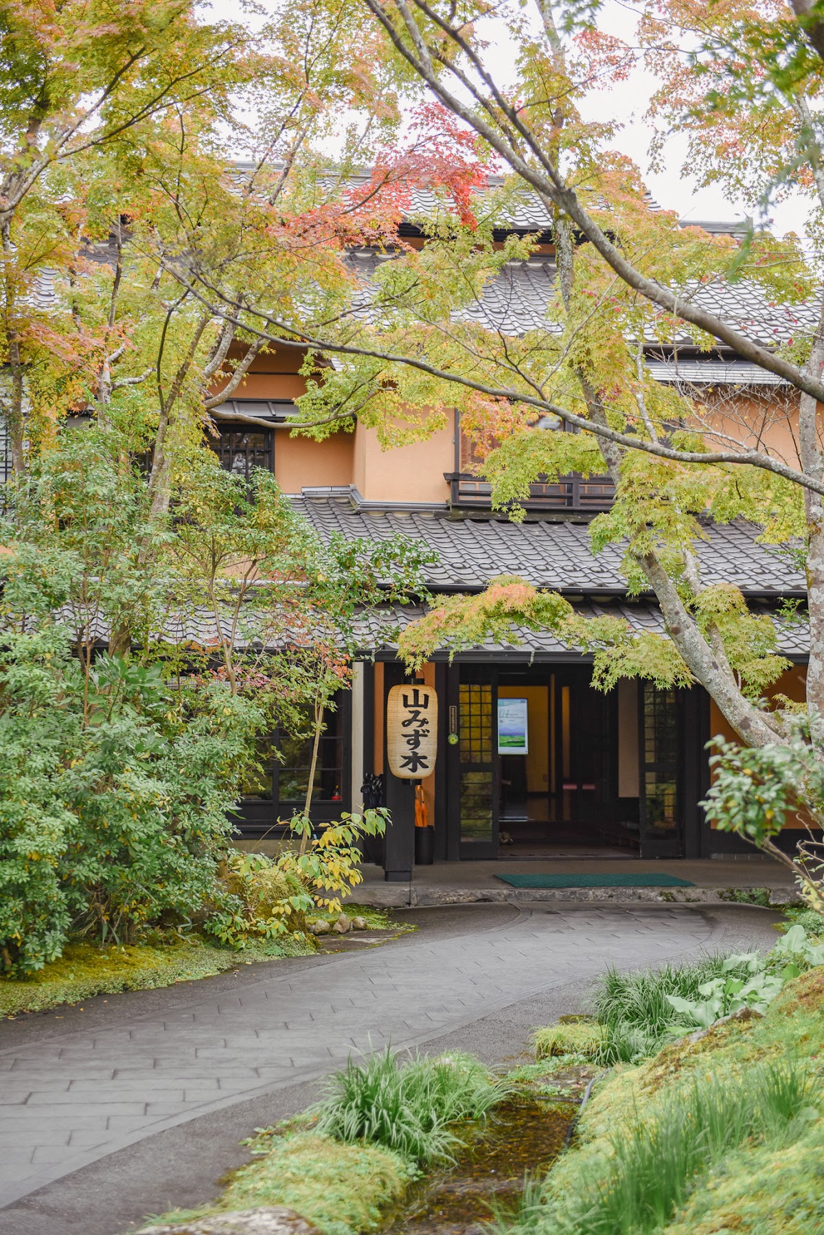 Yamamizuki - ryokan in Kurokawa Onsen, Kumamoto