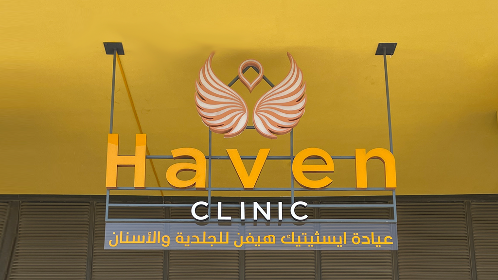 Haven Clinic