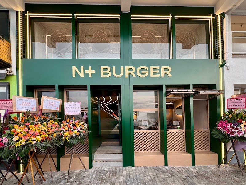 N+ BURGER (Kennedy Town)